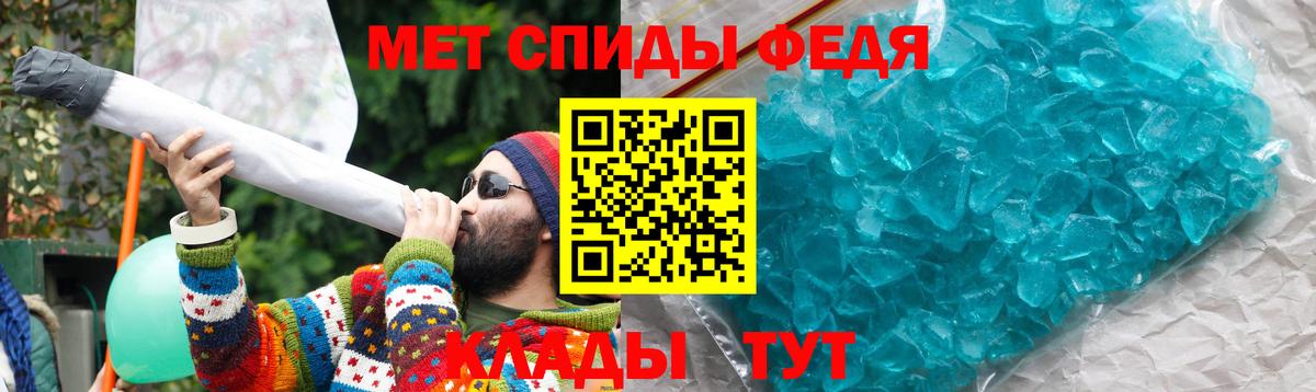 АМФ 97% Лесозаводск