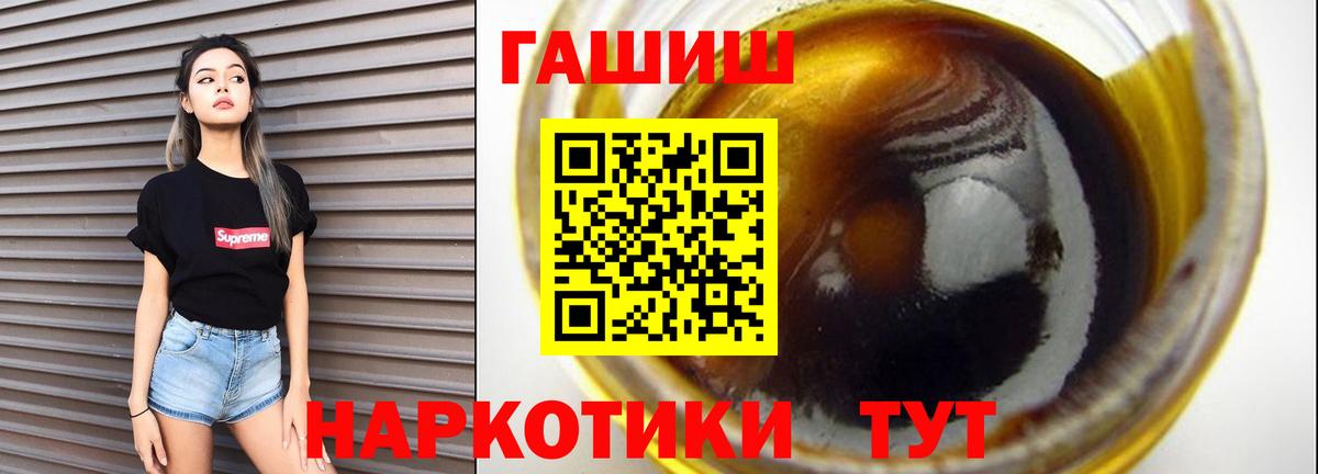 Гашиш Изолятор  ГАШИШ AMNESIA HAZE  Вход с VPN  Лесозаводск 