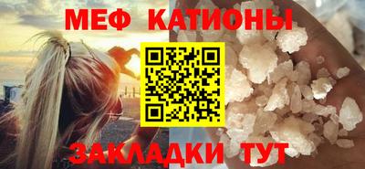 альфа пвп VHQ Донской