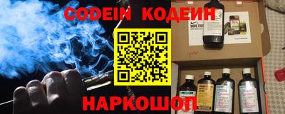 альфа пвп VHQ Донской
