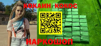 герыч Донецк