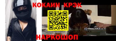 кокс Заволжье