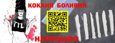герыч Донецк