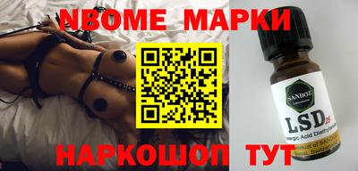 эйфоретик Жуковский
