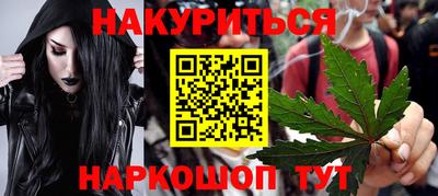 альфа пвп VHQ Донской