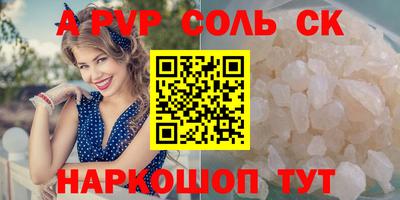 СК Заводоуковск