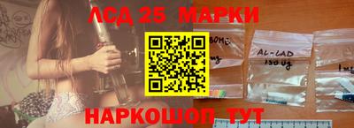 герыч Донецк