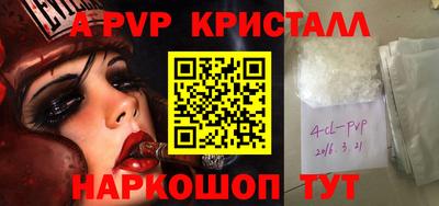 герыч Донецк