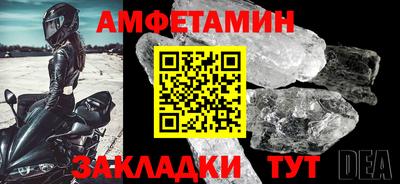 герыч Донецк
