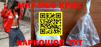 МДМА Дубна