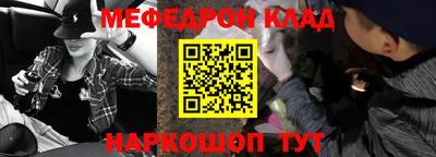 герыч Донецк
