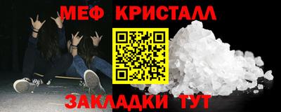 альфа пвп VHQ Донской