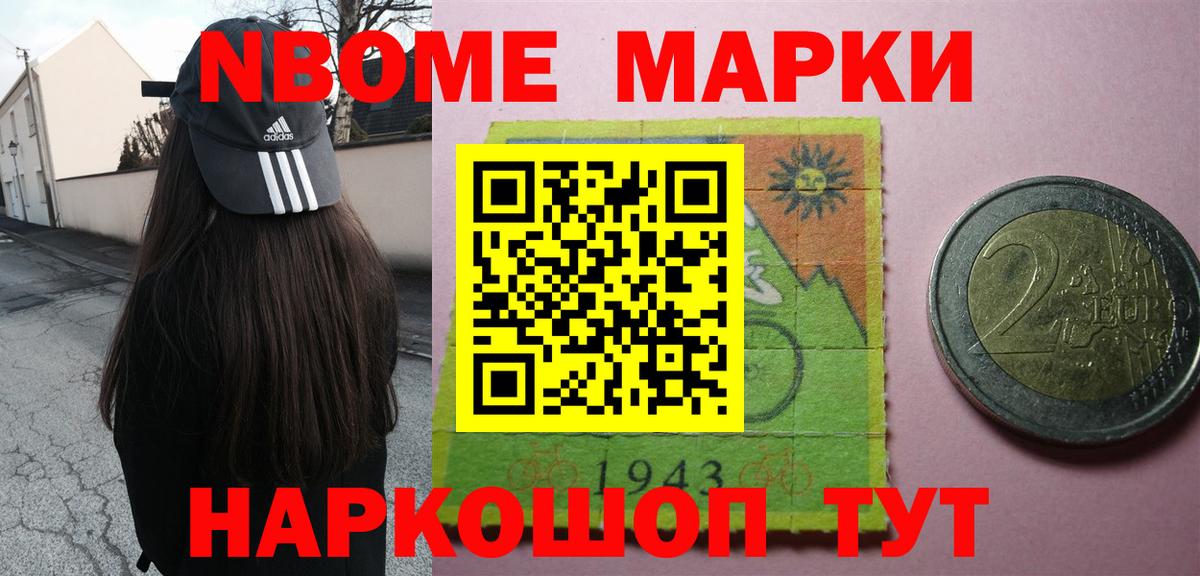 ЛСД экстази кислота  Вход с VPN  ЛСД экстази  Лесозаводск 