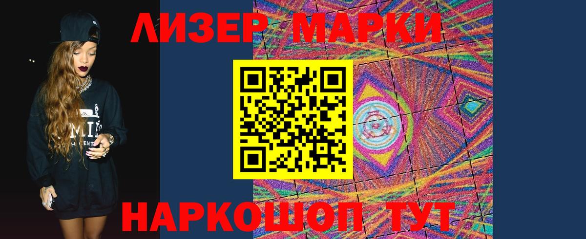 Лсд 25 экстази кислота Лесозаводск
