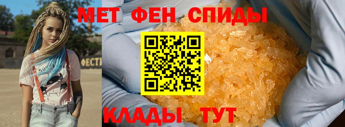 Первитин кристалл  Первитин кристалл  Лесозаводск  Вход с VPN 