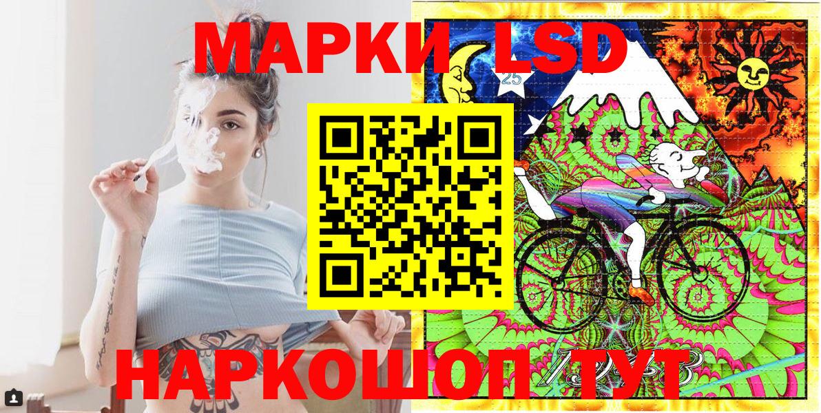 Марки N-bome 1,5мг  Марки N-bome 1,5мг  Вход с VPN  Лесозаводск 