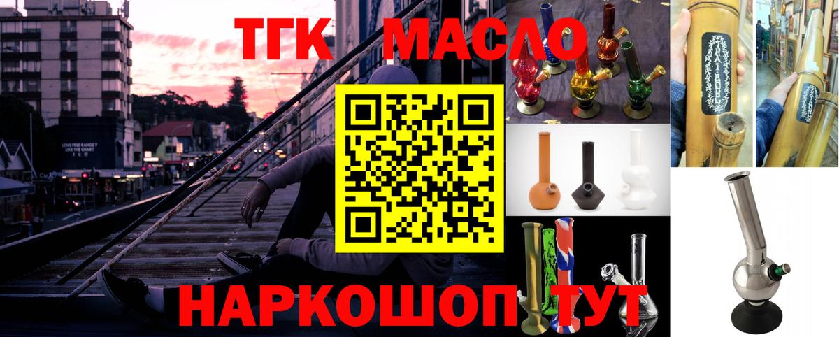 ссылка на мегу ссылка  Вход с VPN  Лесозаводск  ТГК Wax 