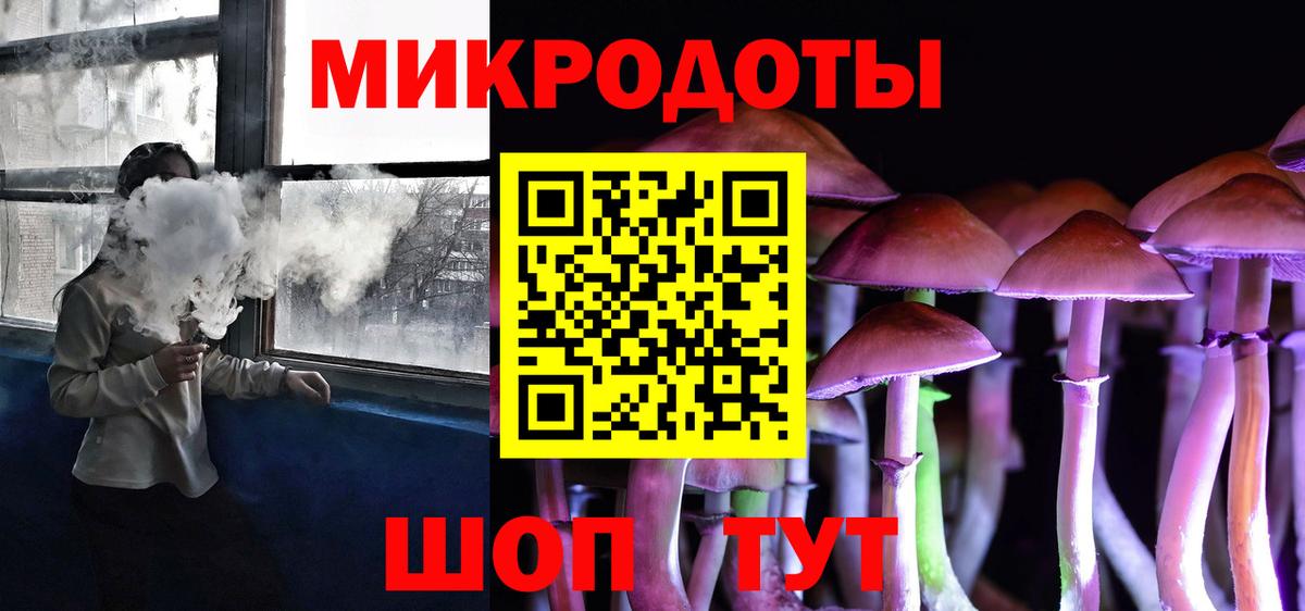 где купить наркоту  Вход с VPN  Лесозаводск  Галлюциногенные грибы прущие грибы 