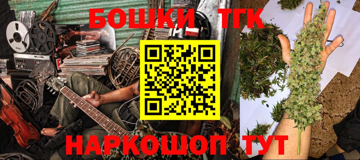 МАРИХУАНА планчик  Бошки марихуана ГИДРОПОН  Вход с VPN  Каннабис марихуана  Лесозаводск  Бошки марихуана White Widow 
