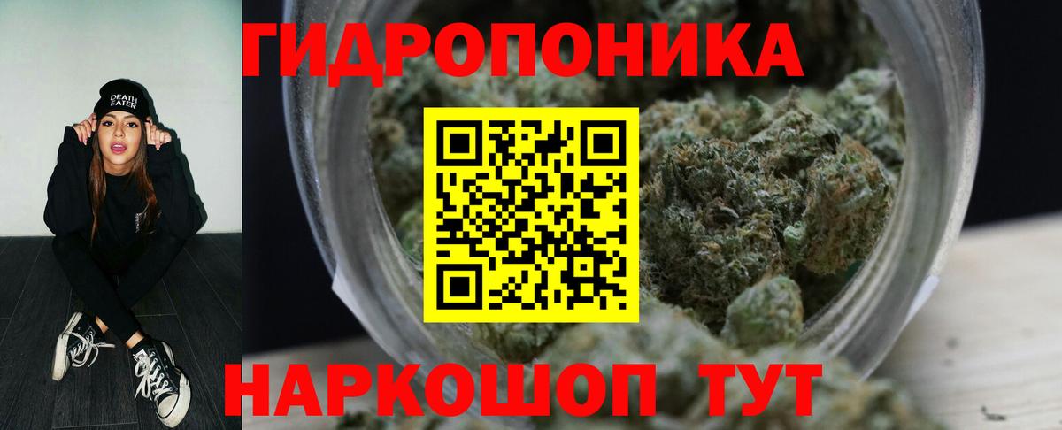 Бошки марихуана LSD WEED Лесозаводск
